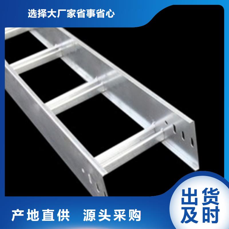 耐腐蚀桥架质量靠谱