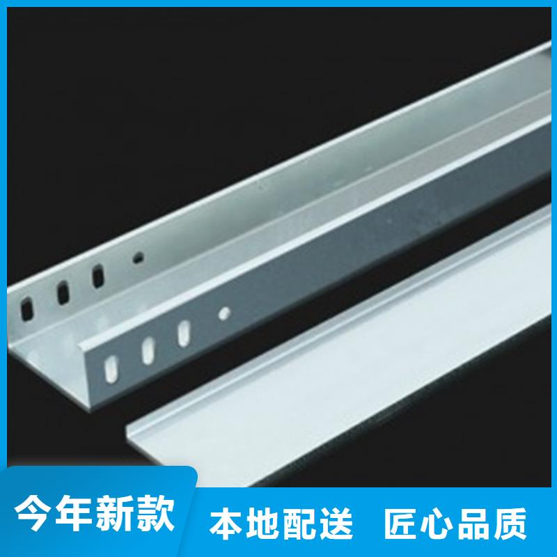 价格合理的铝合金桥架批发商
