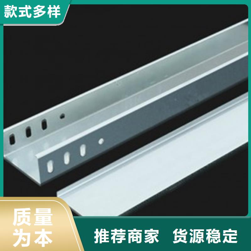 购买热浸锌桥架-实体厂家可定制