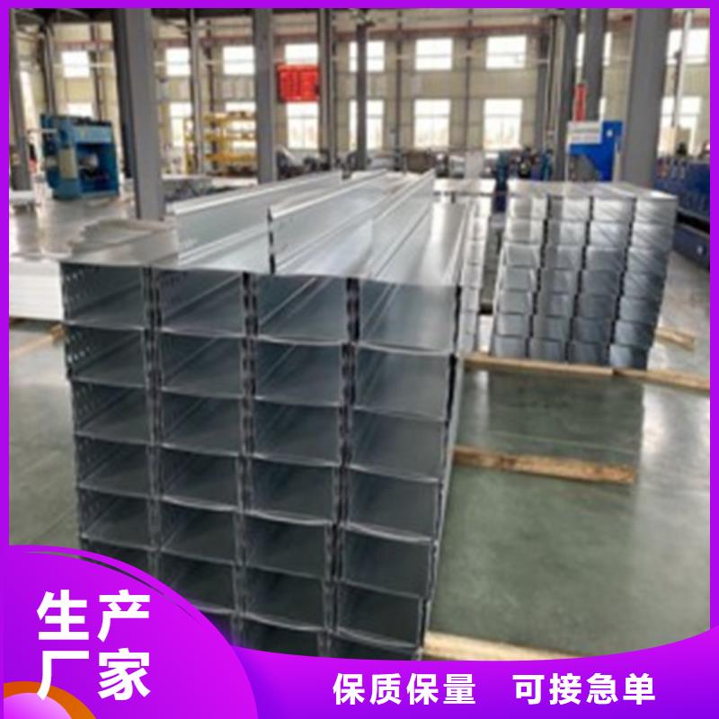 耐腐蚀桥架质量靠谱