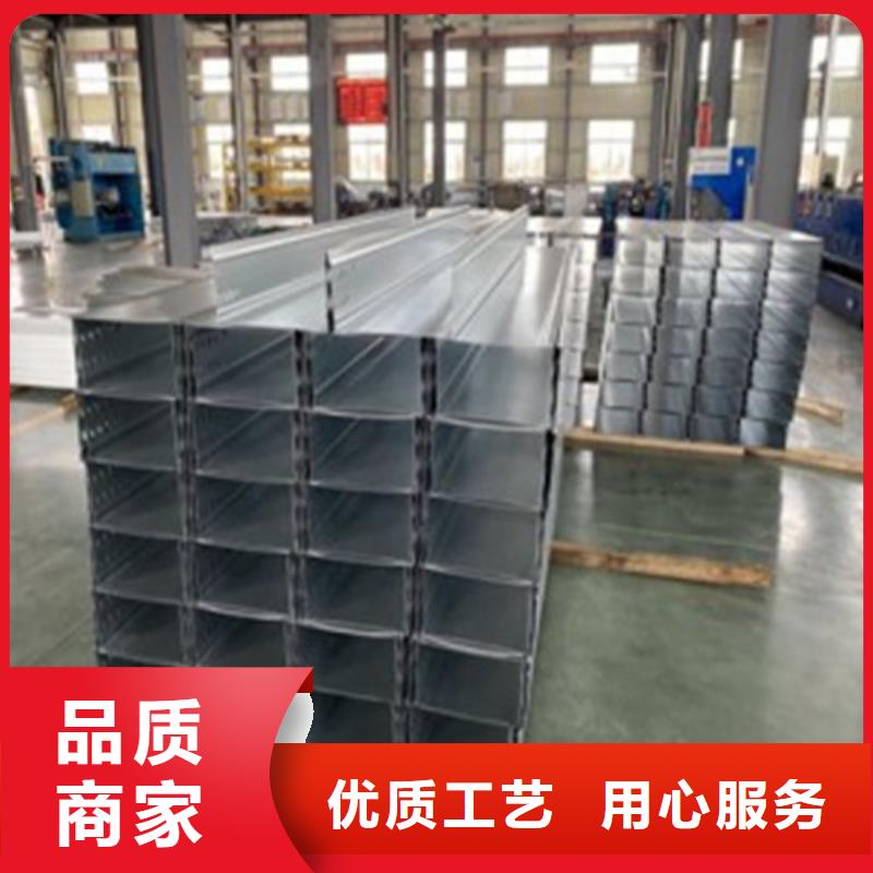 定制电缆桥架的经销商