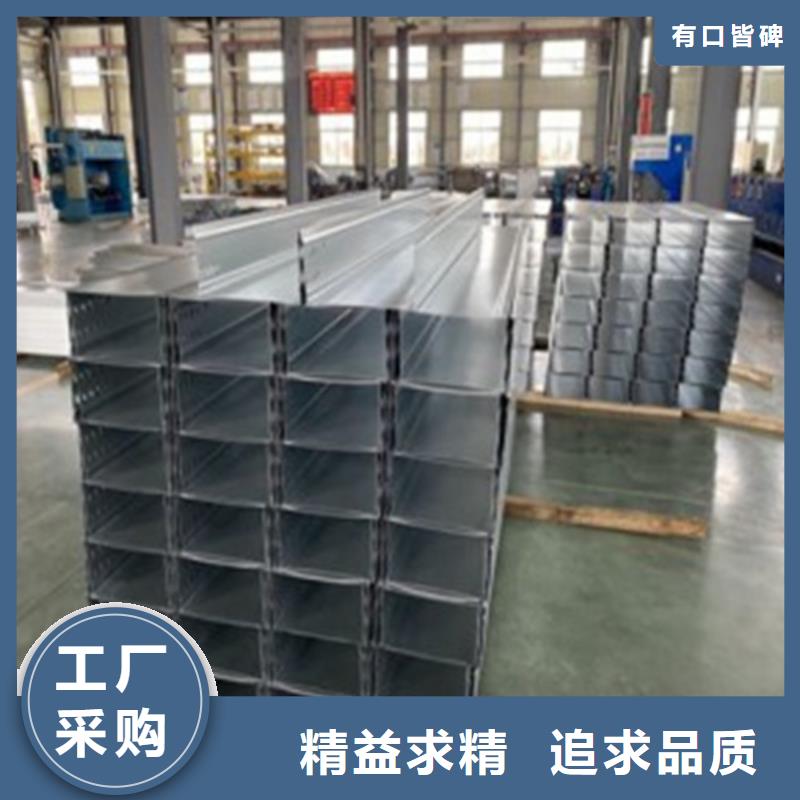 耐腐蚀桥架品牌厂家价格优惠