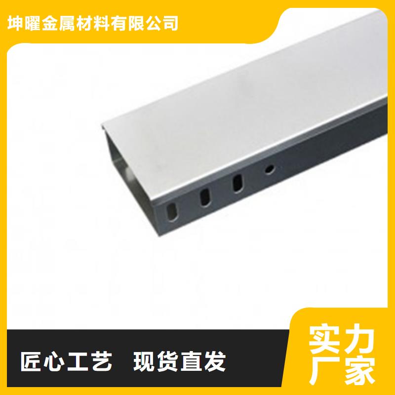 耐腐蚀桥架品牌厂家价格优惠