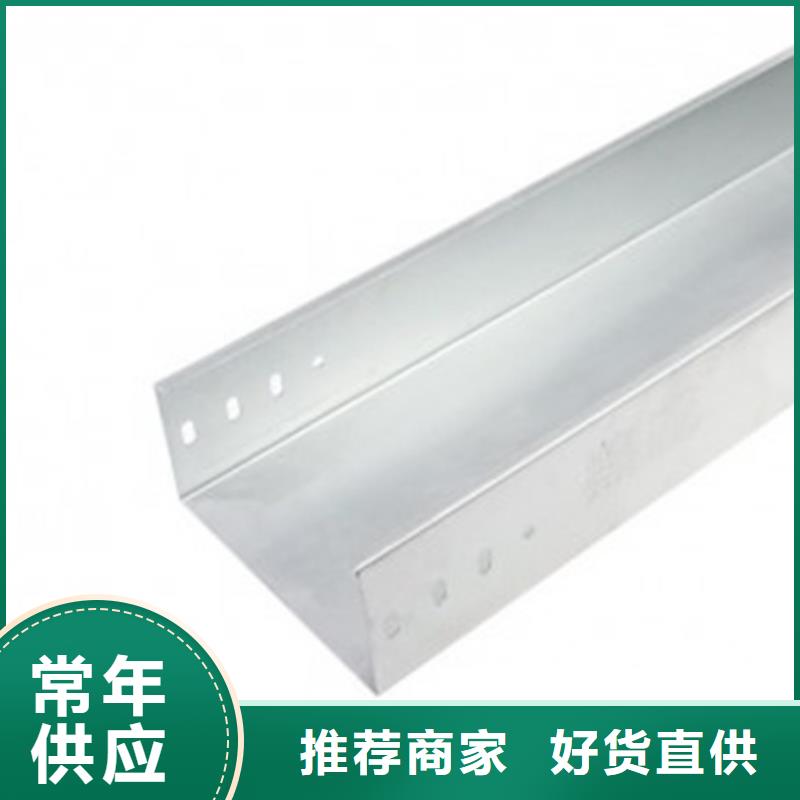 电缆桥架产品实物图