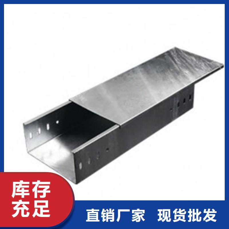 耐腐蚀桥架质量靠谱