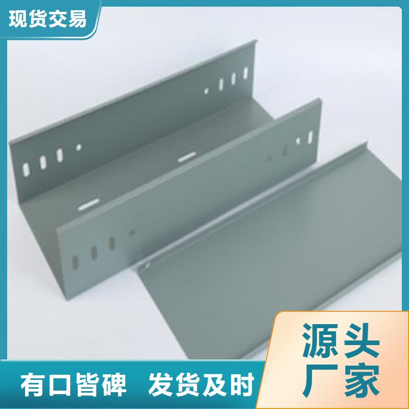 耐腐蚀桥架企业-实力大厂