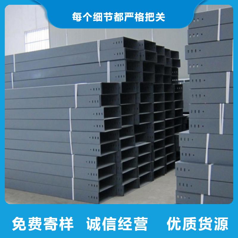 组合式桥架质量稳妥