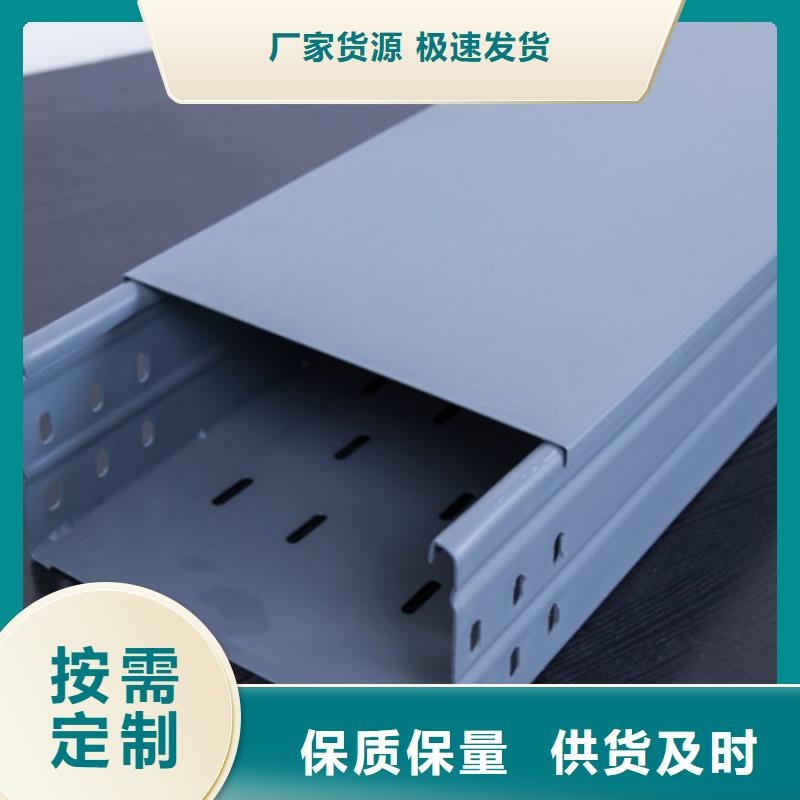 值得信赖的热镀锌桥架基地