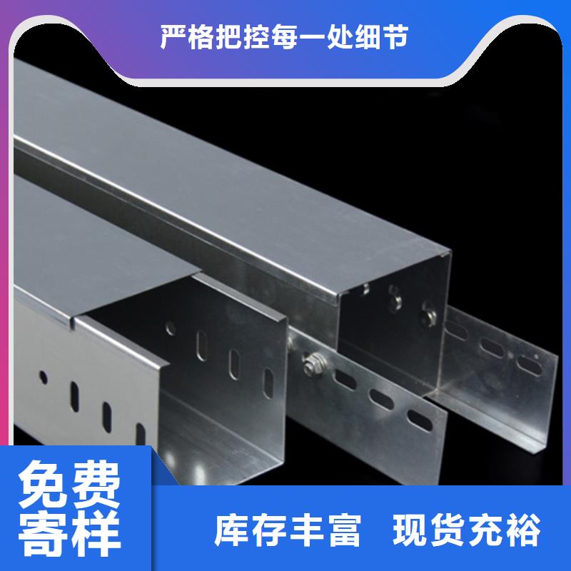 价格合理的铝合金桥架批发商