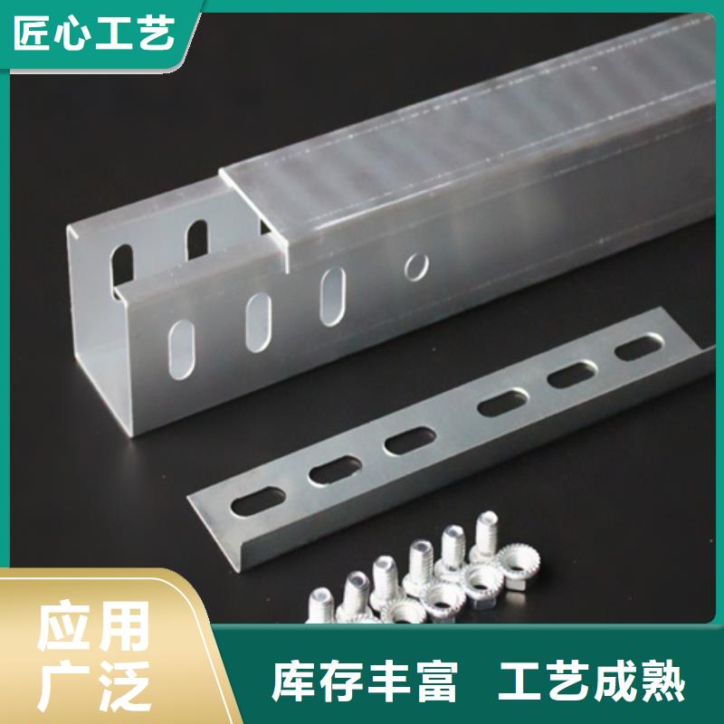 电缆桥架队伍