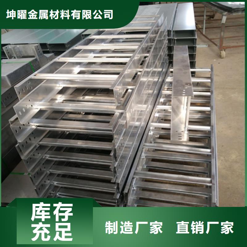 铝合金桥架大品牌值得信赖