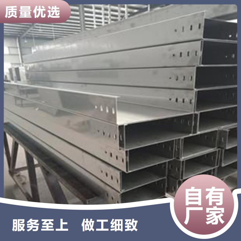 值得信赖的热镀锌桥架基地