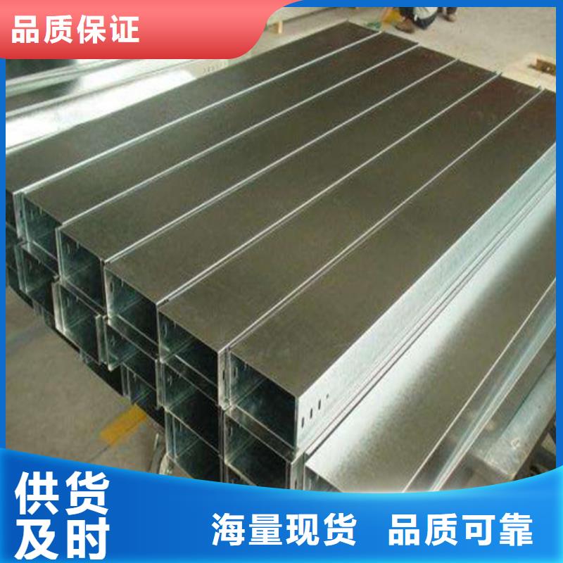 铝合金桥架厂家及时发货
