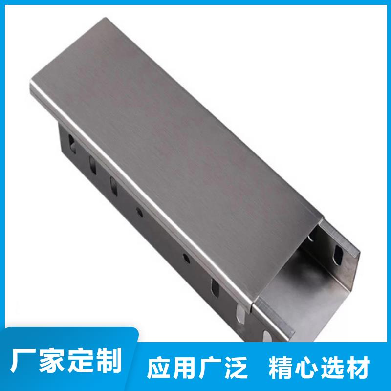 卖热镀锌桥架的批发商