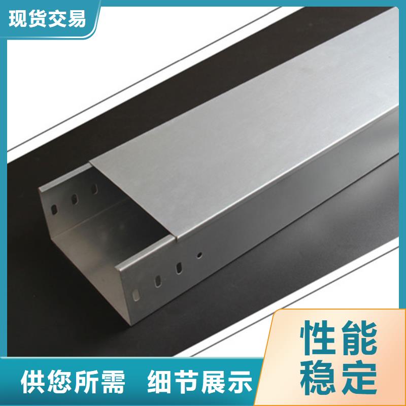 优惠的梯式桥架实力厂家