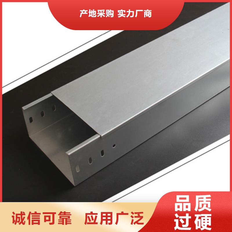 卖热镀锌桥架的批发商