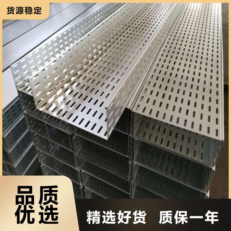 梯式桥架、梯式桥架供应商