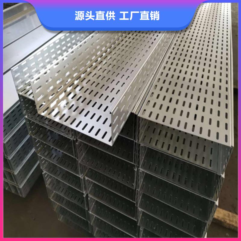 铝合金桥架厂家及时发货