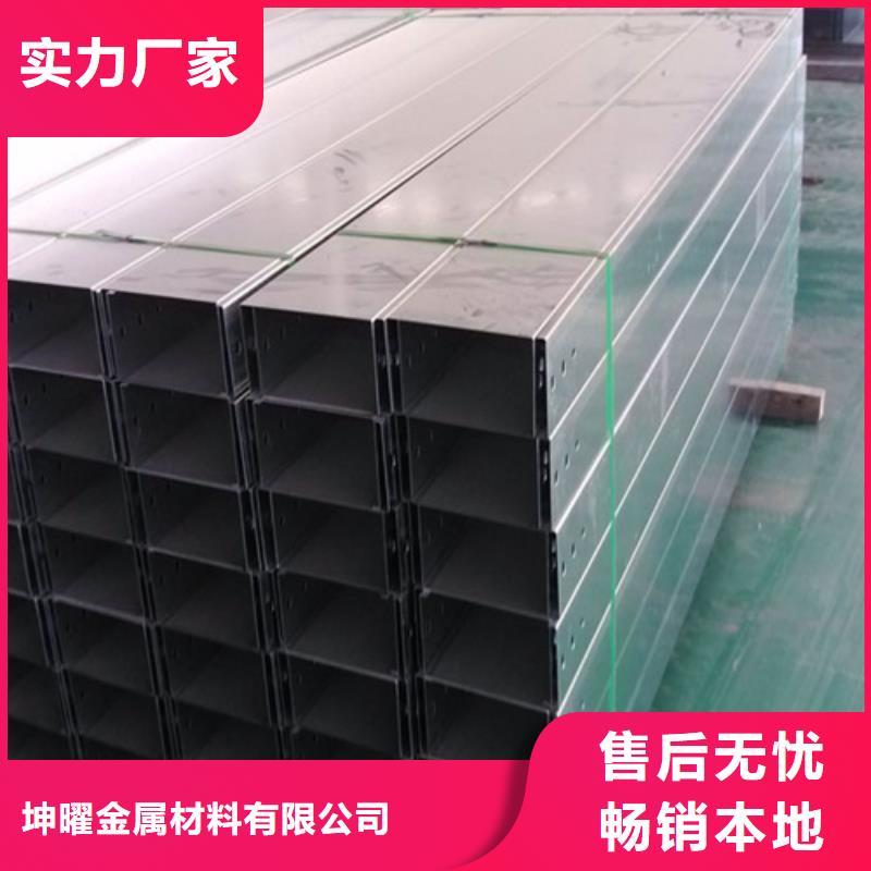 热浸锌桥架质量广受好评