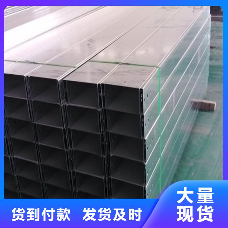 质量好的热镀锌桥架厂家