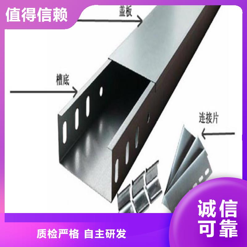 铝合金桥架可按需定做