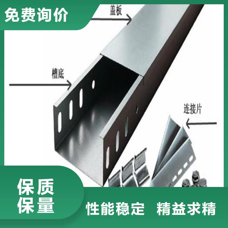 组合式桥架实体厂家