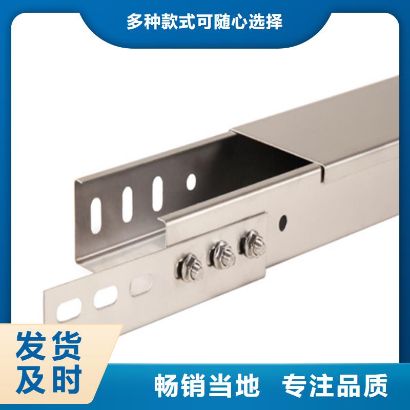 铝合金桥架可按需定做
