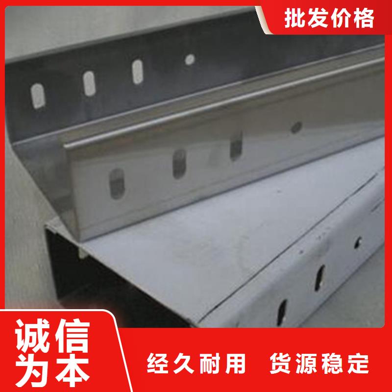 铝合金桥架厂家及时发货