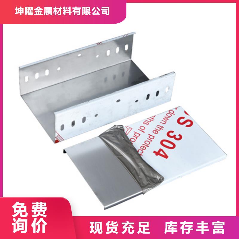 组合式桥架精选厂家