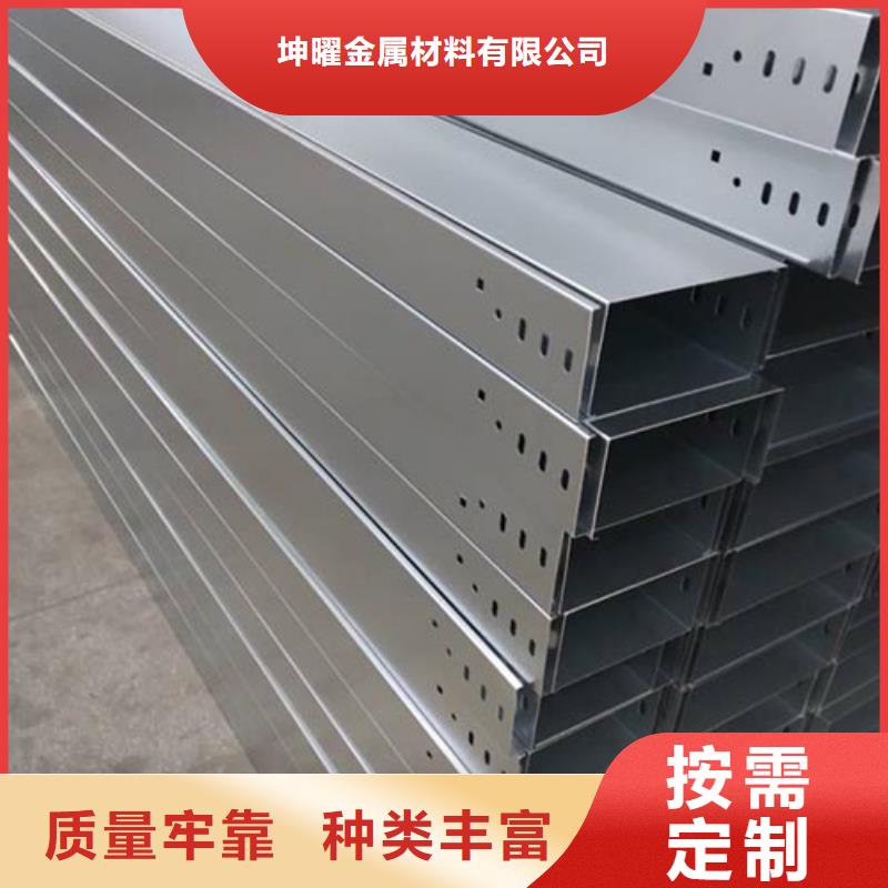 梯式桥架、梯式桥架供应商