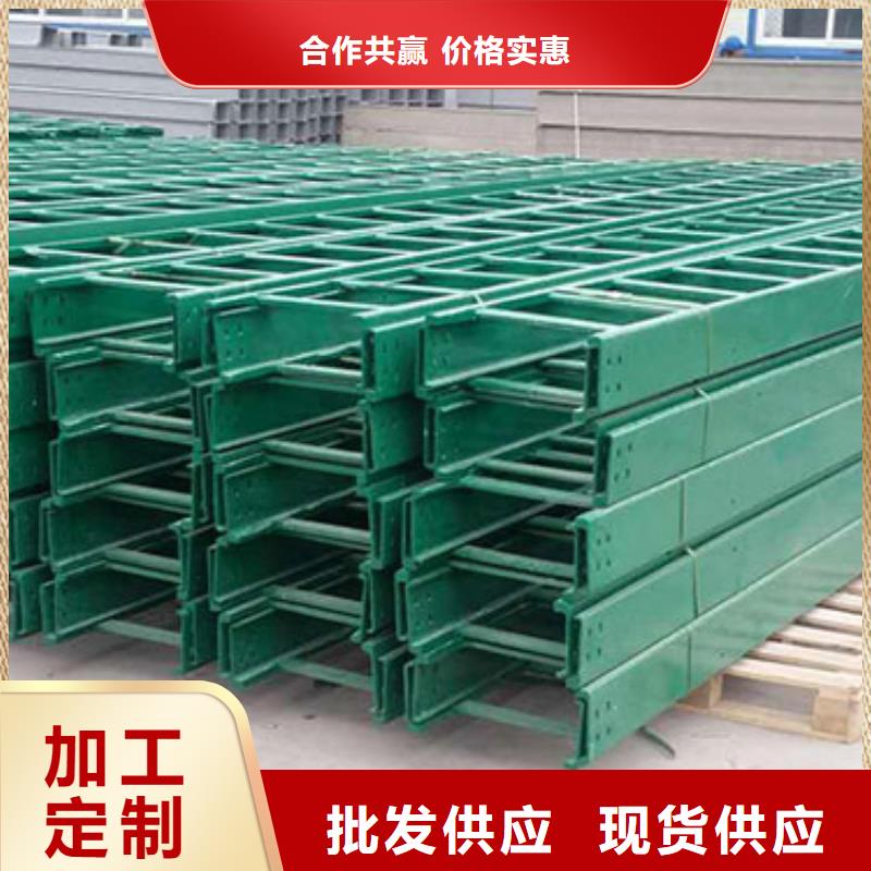 【 玻璃钢桥架-不锈钢电缆桥架追求细节品质】|伊犁|克拉玛依|乌鲁木齐28354.com