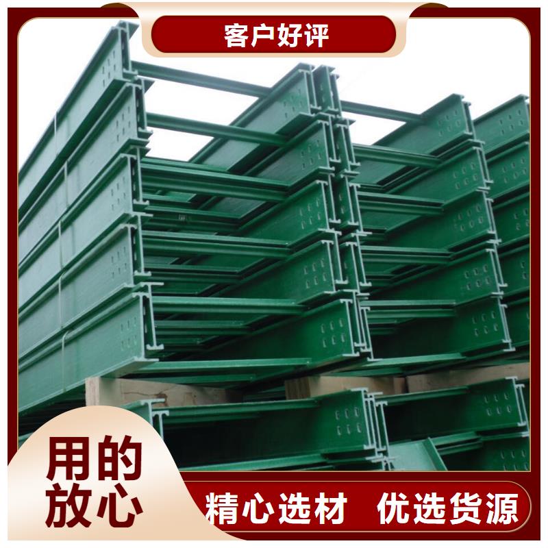 竖式桥架实力厂商