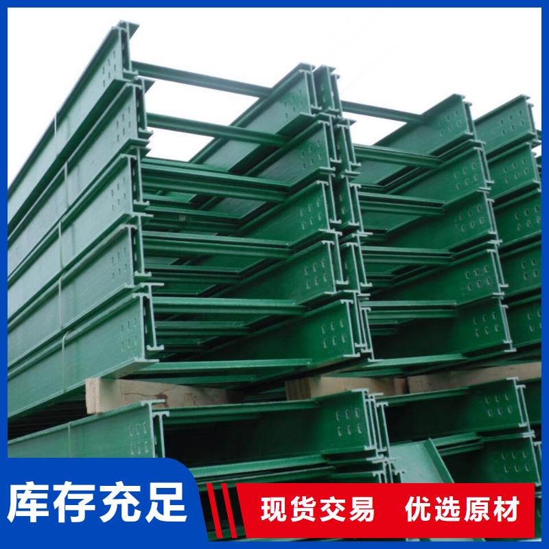 玻璃钢桥架厂家联系方式价格行情坤曜桥架厂