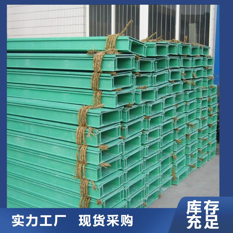 梯式桥架定制批发