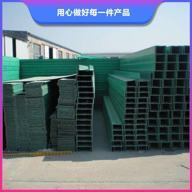玻璃钢桥架解决方案