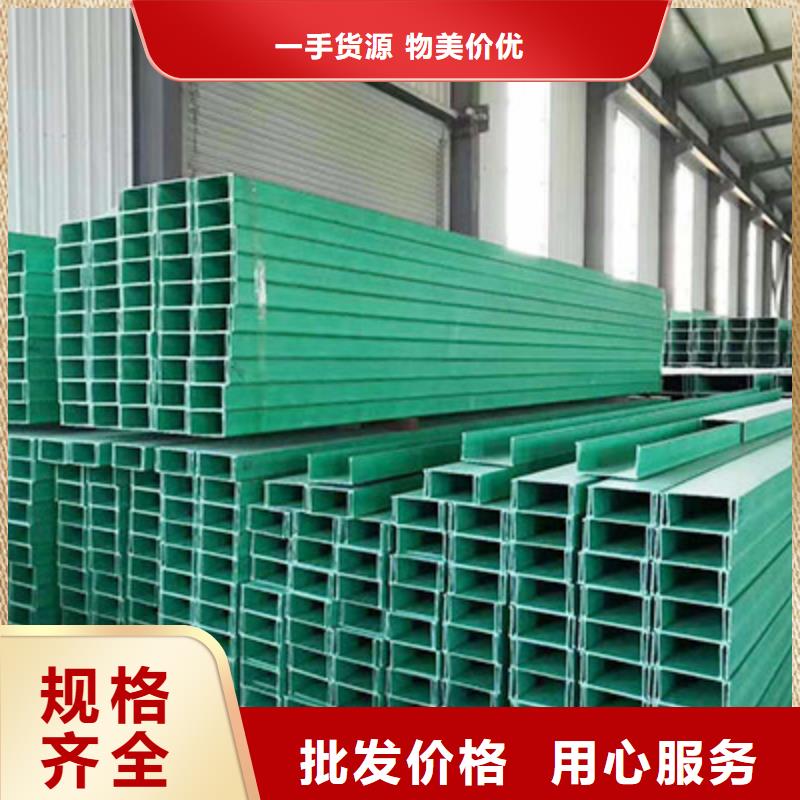 9米玻璃钢桥架厂家，现货