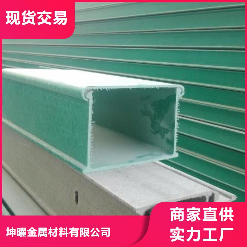 组合式桥架品质可靠
