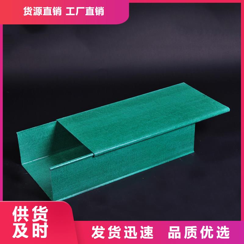 槽式桥架让利销售