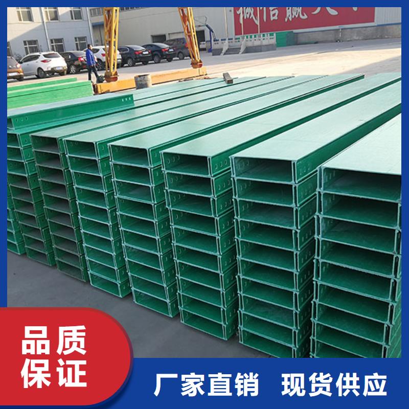 玻璃钢桥架产地货源
