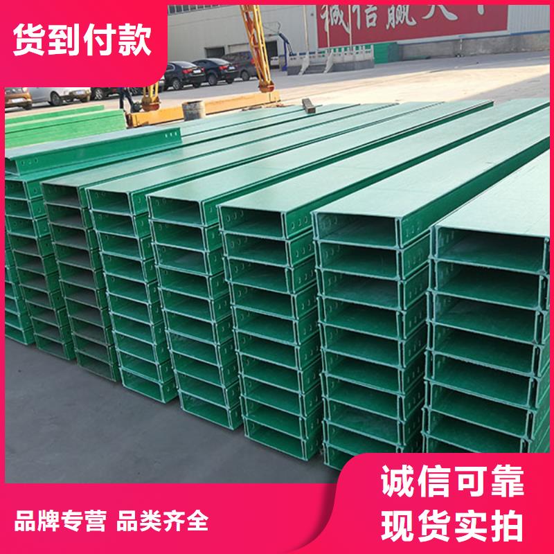 畅销的铝合金桥架生产厂家