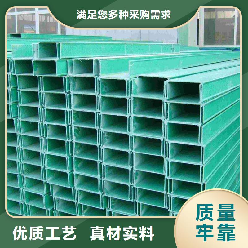 批发玻璃钢桥架_实力厂家
