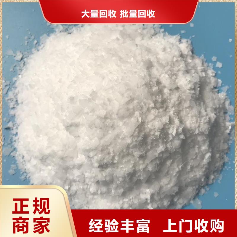 化工回收上门回收油漆长期高价回收