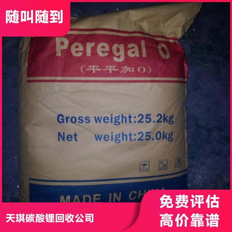 化工回收_色粉回收价高同行