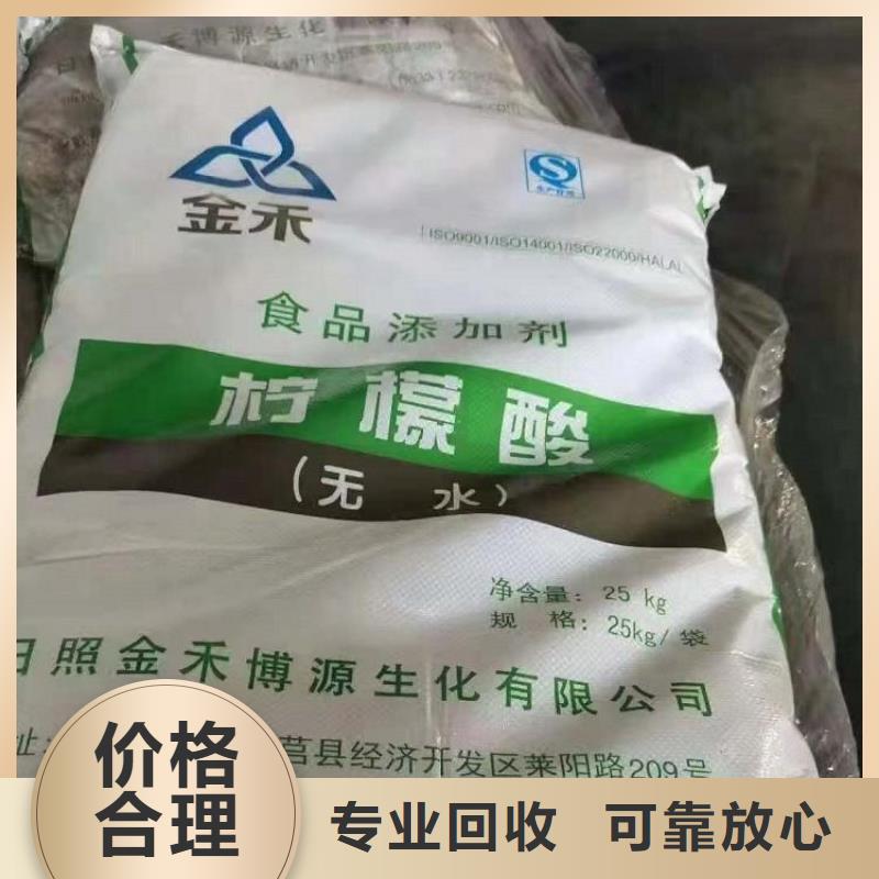 化工回收船舶油漆回收上门收购