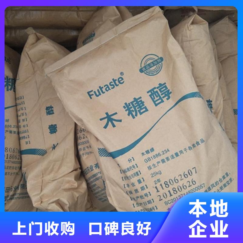 化工回收回收聚酯油漆值得信任
