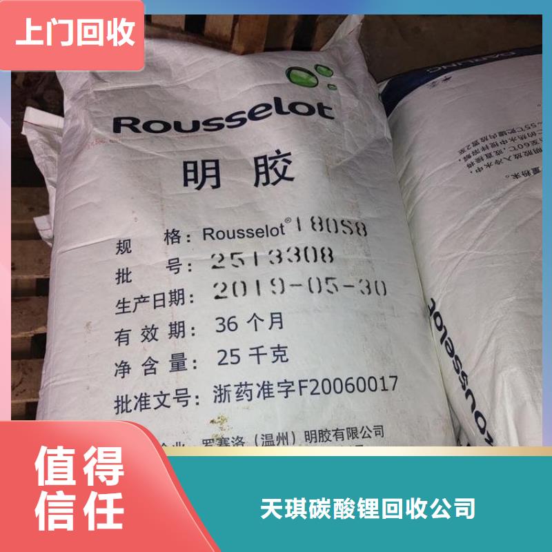 回收铅印油墨厂家