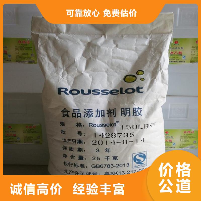 化工回收油漆回收批量回收