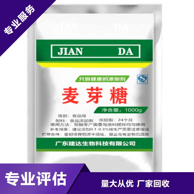 回收过期无水氯化锂