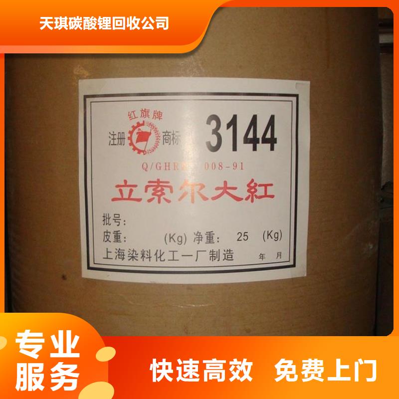 化工回收,回收橡胶原料专业服务