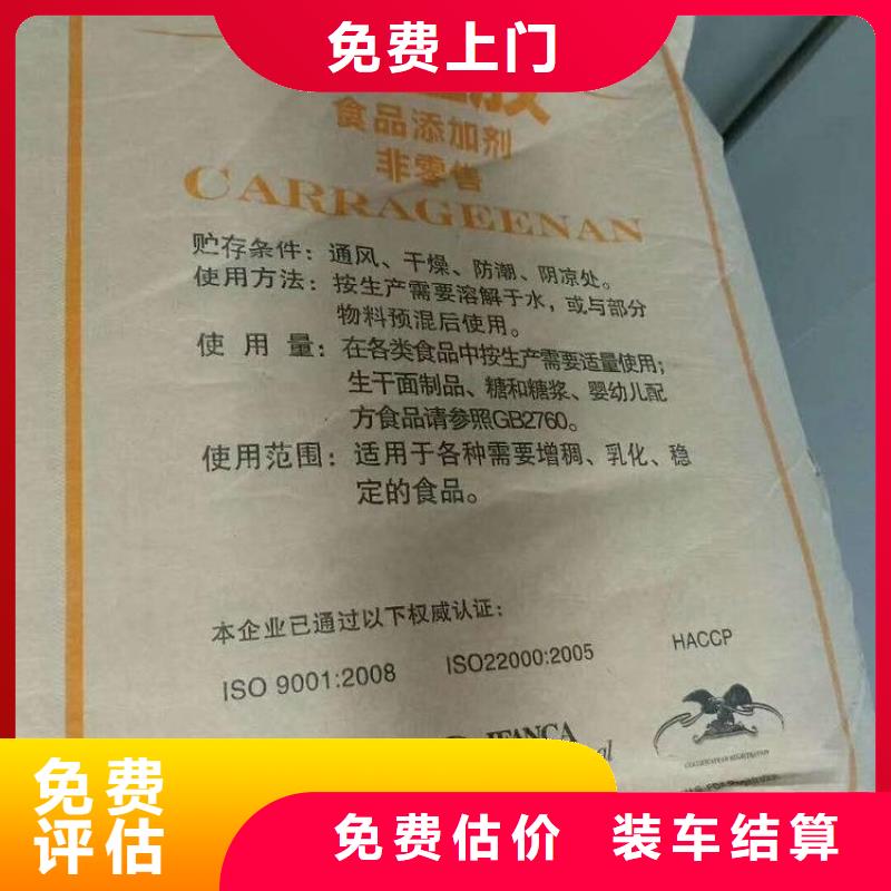 化工回收废旧油漆回收一站式回收